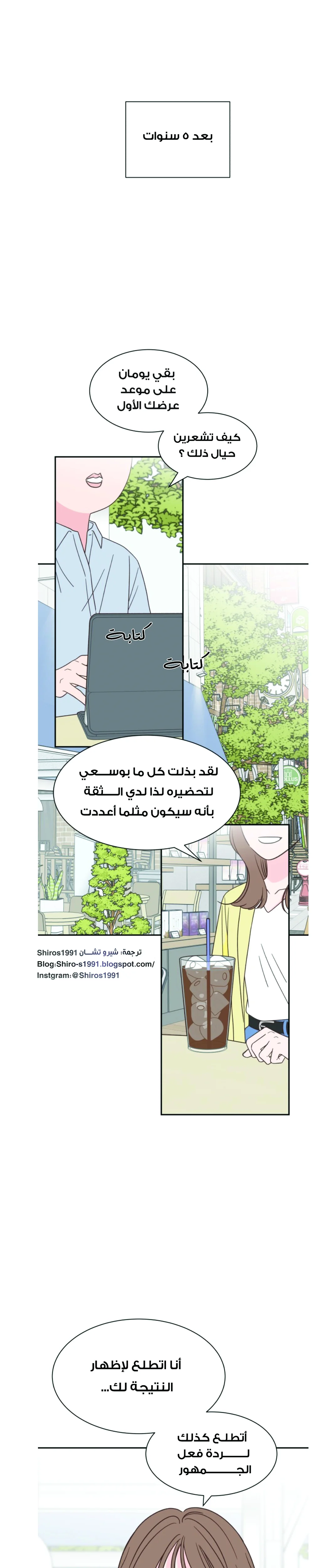 Read One-of-a-Kind Romance AR Manga Online