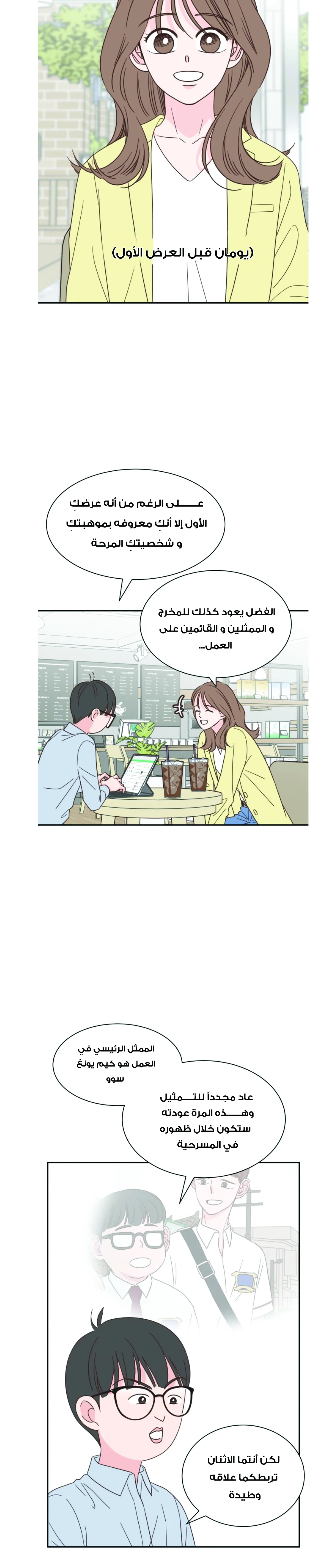 Read One-of-a-Kind Romance AR Manga Online