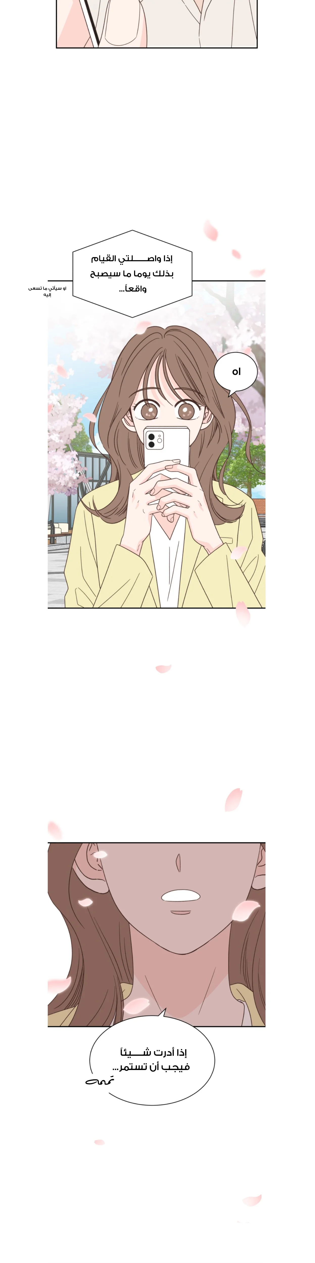 Read One-of-a-Kind Romance AR Manga Online