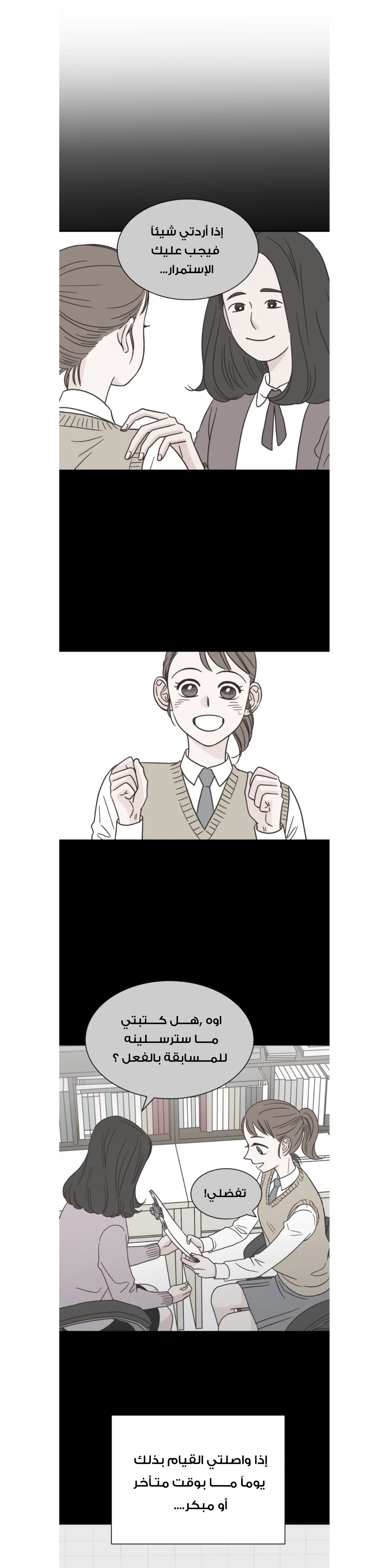 Read One-of-a-Kind Romance AR Manga Online