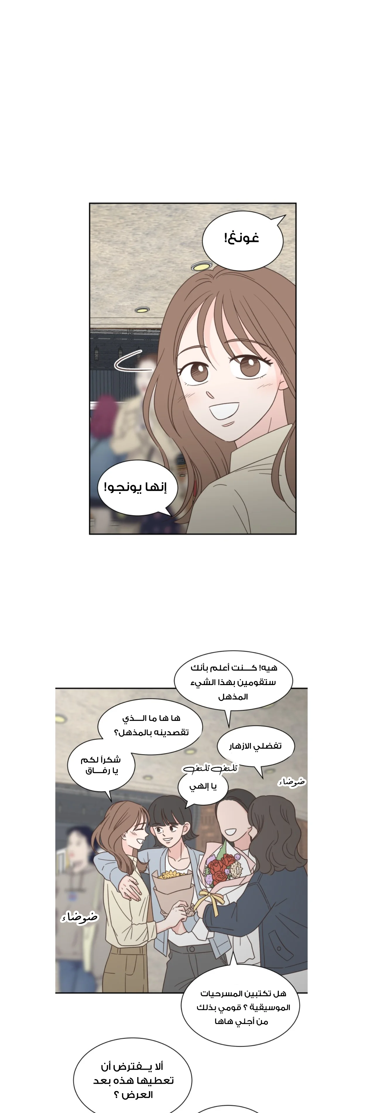 Read One-of-a-Kind Romance AR Manga Online