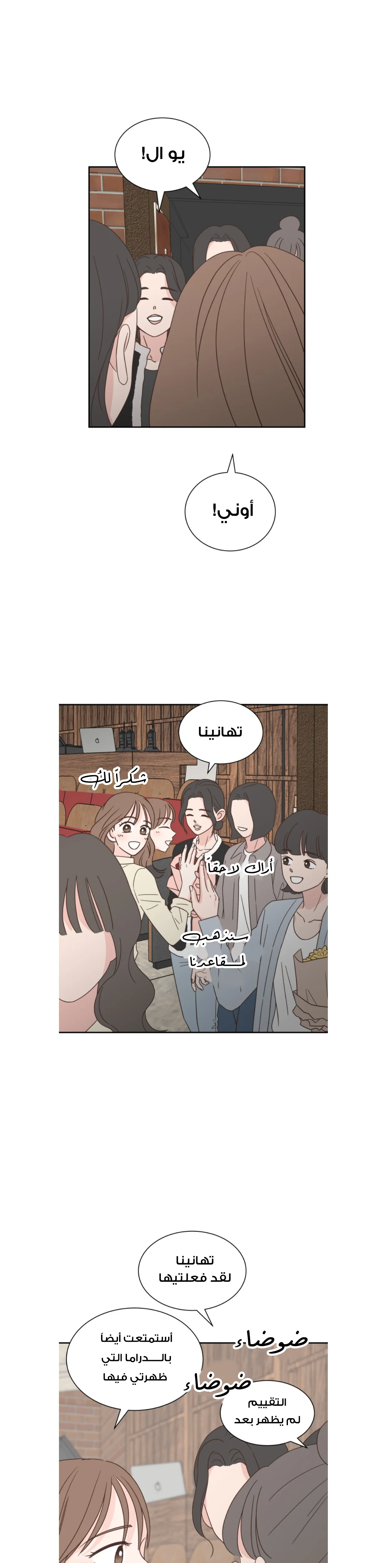 Read One-of-a-Kind Romance AR Manga Online