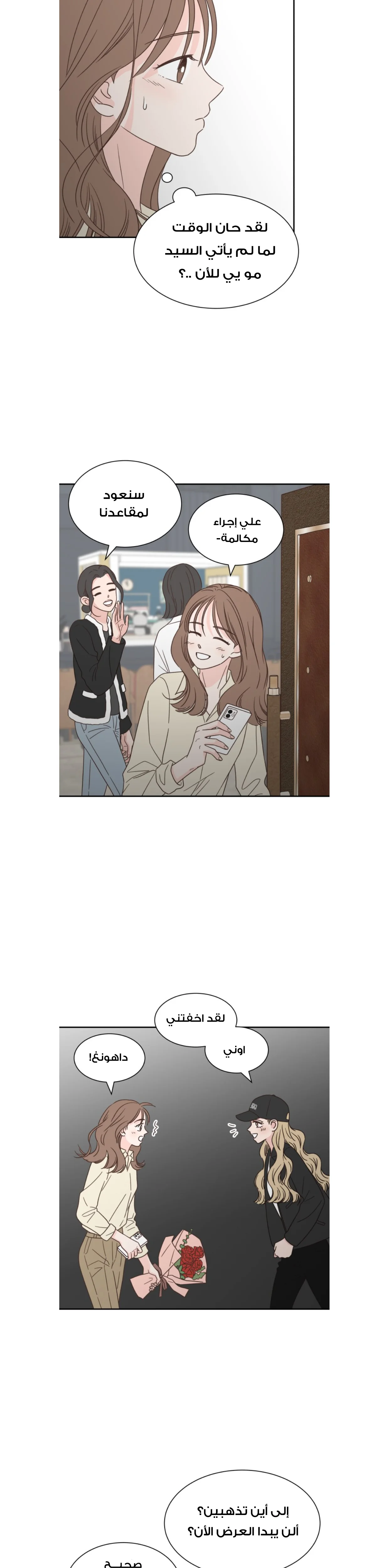 Read One-of-a-Kind Romance AR Manga Online