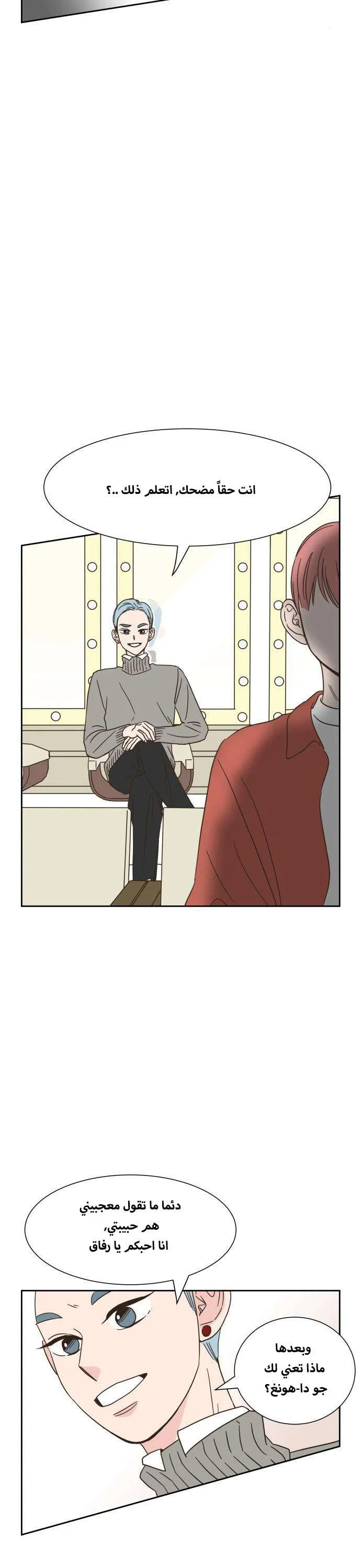 Read One-of-a-Kind Romance AR Manga Online