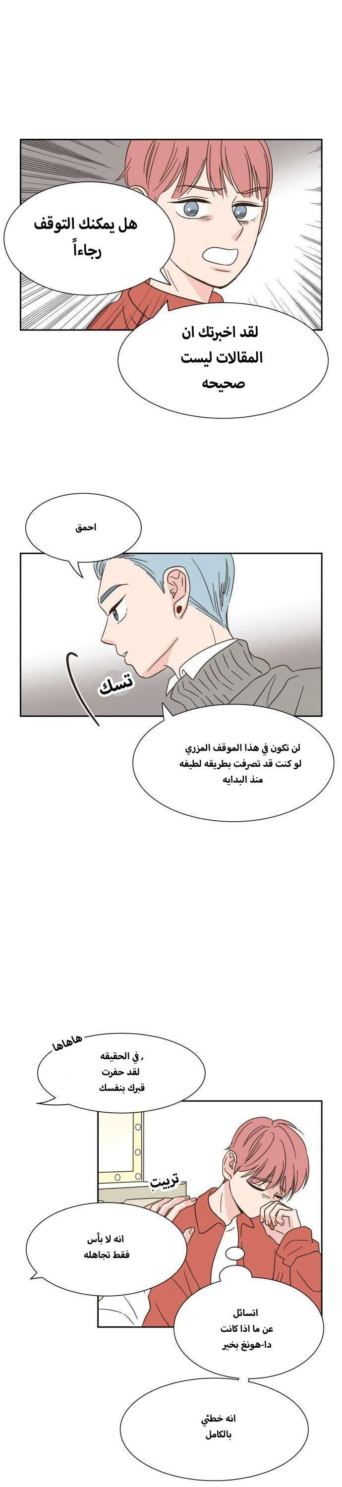 Read One-of-a-Kind Romance AR Manga Online