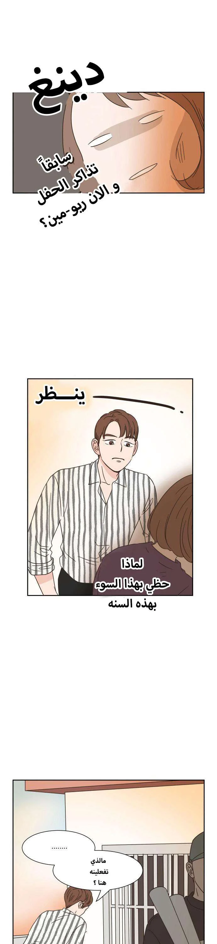 Read One-of-a-Kind Romance AR Manga Online