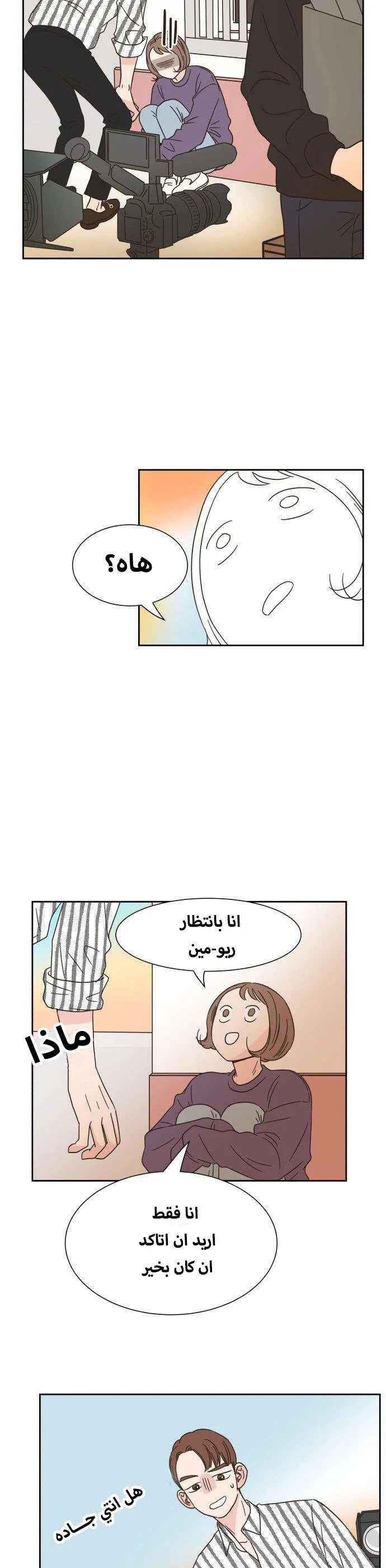 Read One-of-a-Kind Romance AR Manga Online