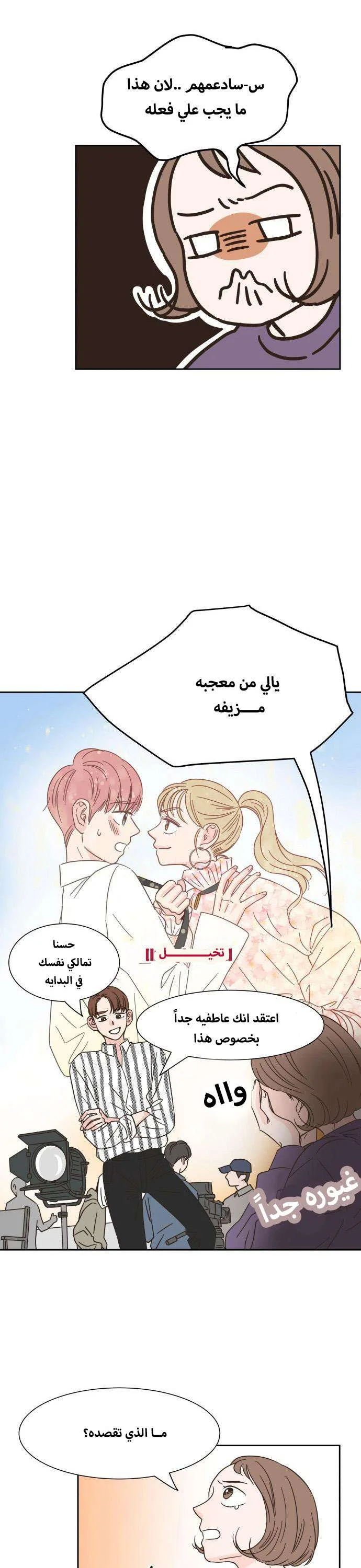 Read One-of-a-Kind Romance AR Manga Online