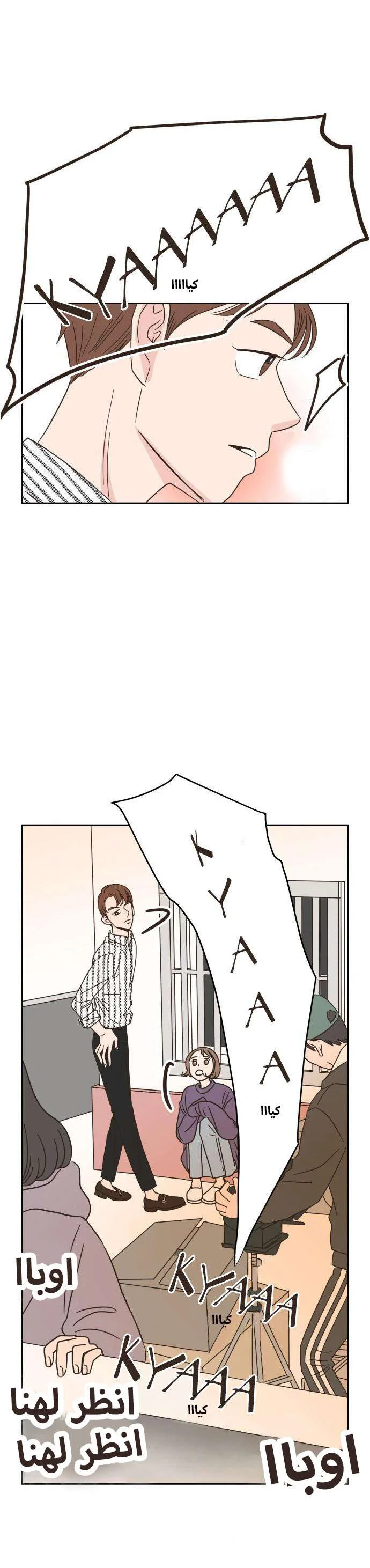 Read One-of-a-Kind Romance AR Manga Online