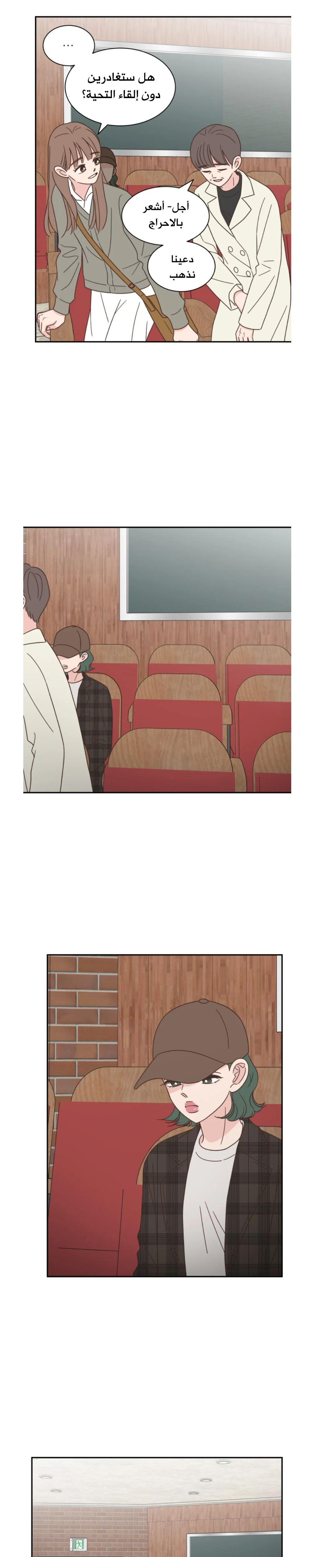Read One-of-a-Kind Romance AR Manga Online