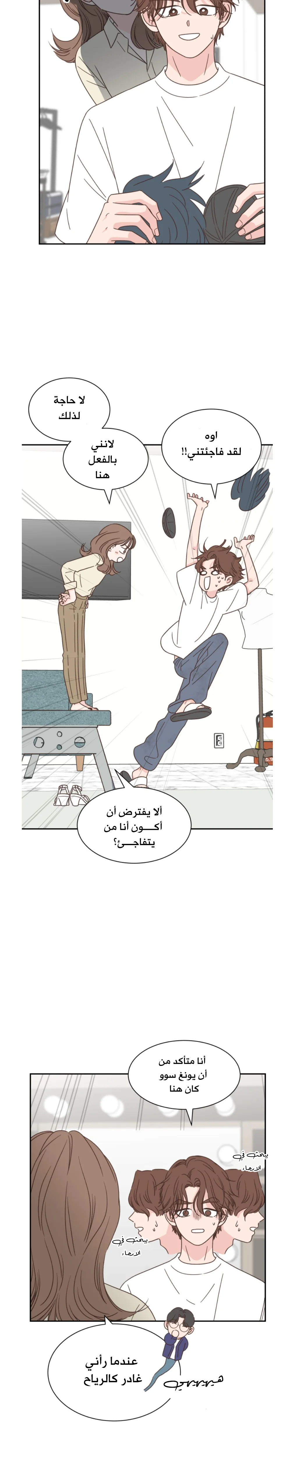 Read One-of-a-Kind Romance AR Manga Online