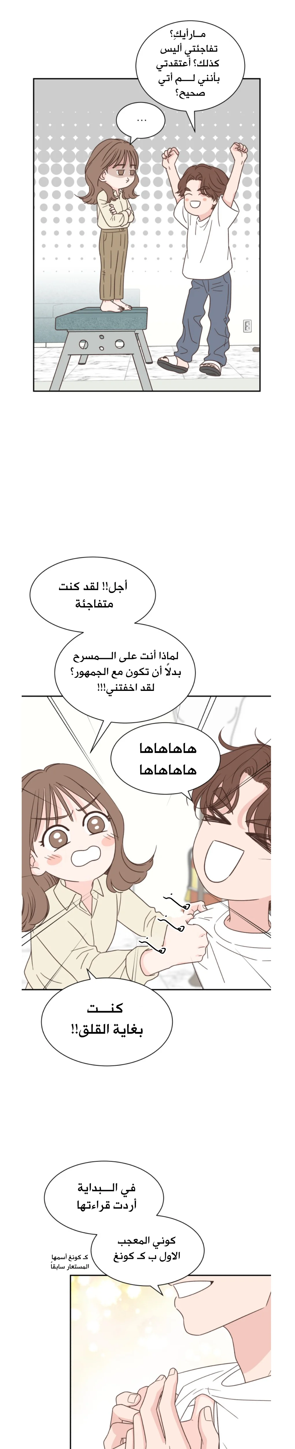 Read One-of-a-Kind Romance AR Manga Online