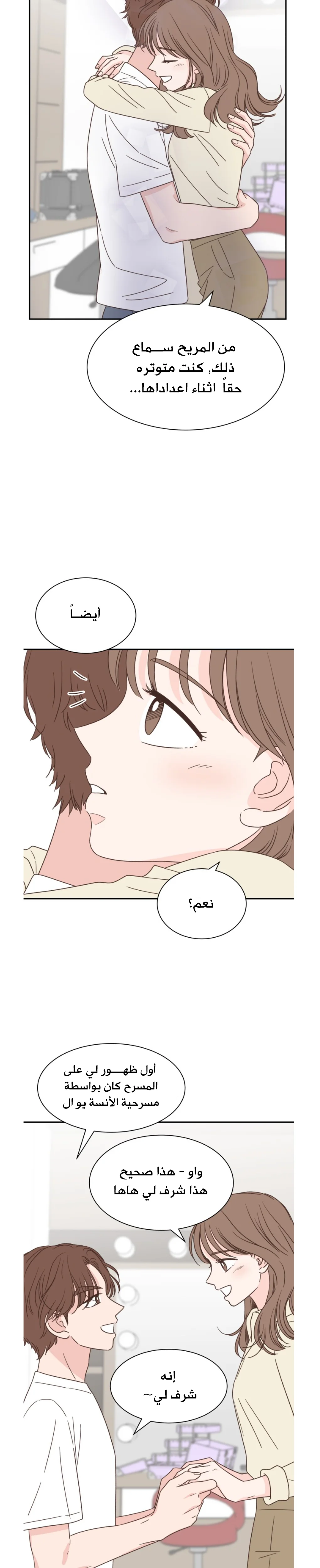 Read One-of-a-Kind Romance AR Manga Online