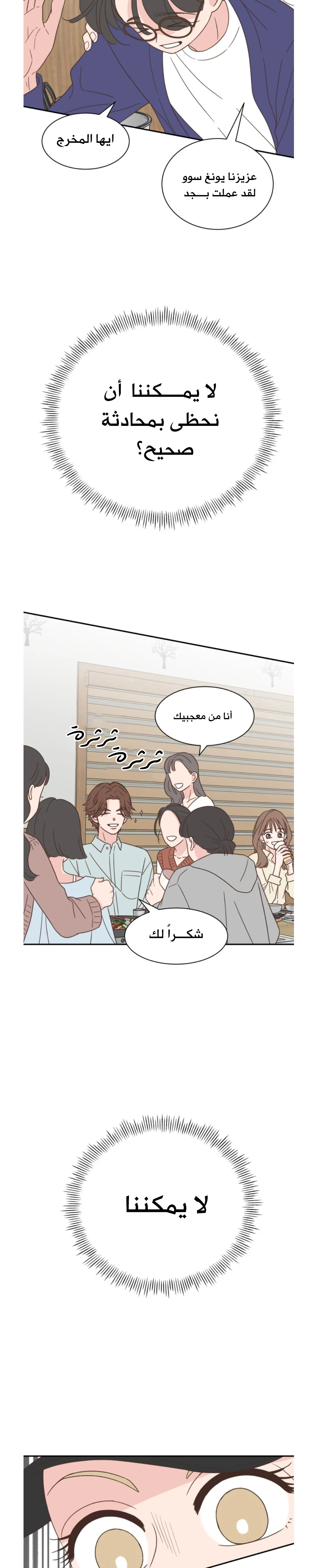 Read One-of-a-Kind Romance AR Manga Online
