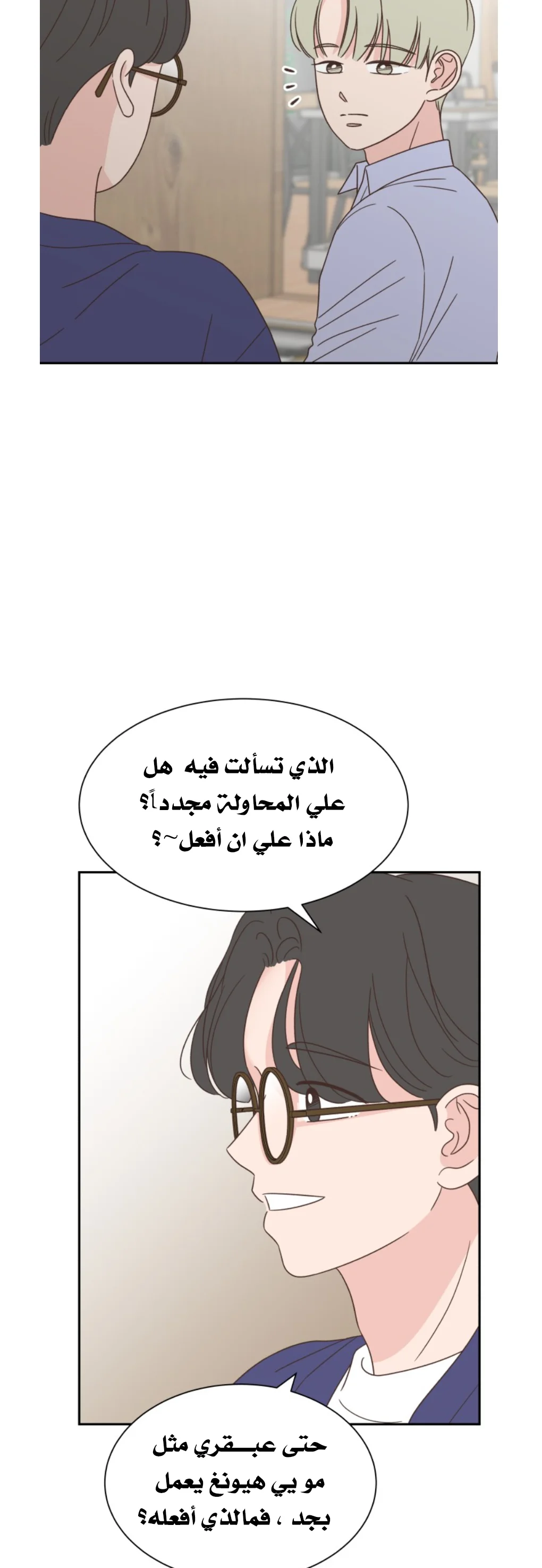 Read One-of-a-Kind Romance AR Manga Online