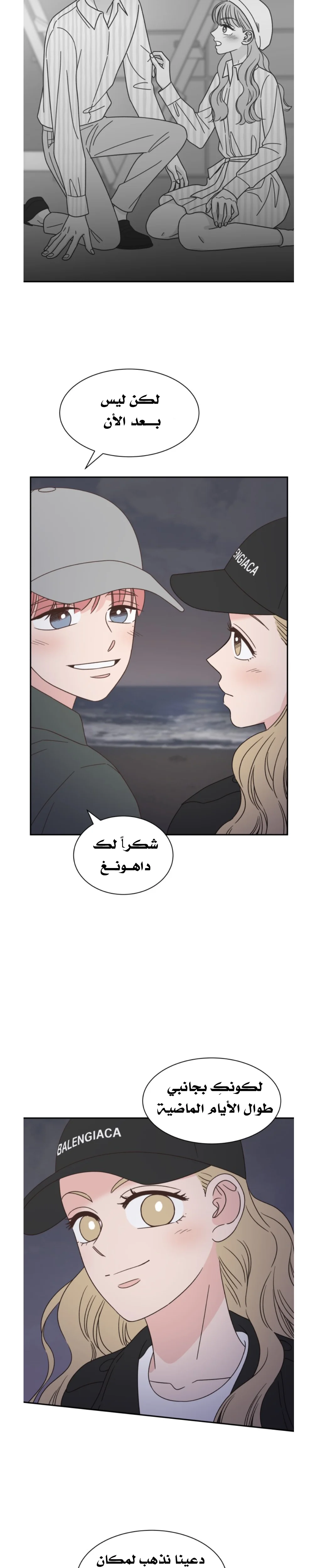Read One-of-a-Kind Romance AR Manga Online