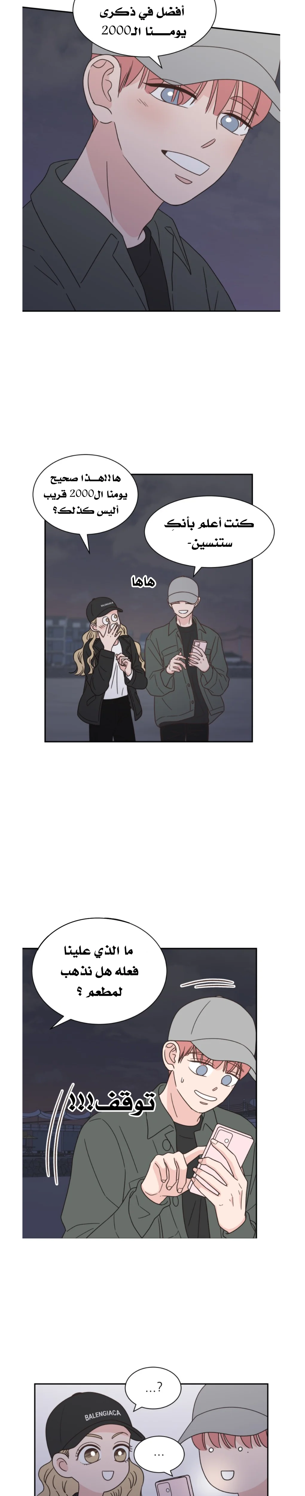 Read One-of-a-Kind Romance AR Manga Online