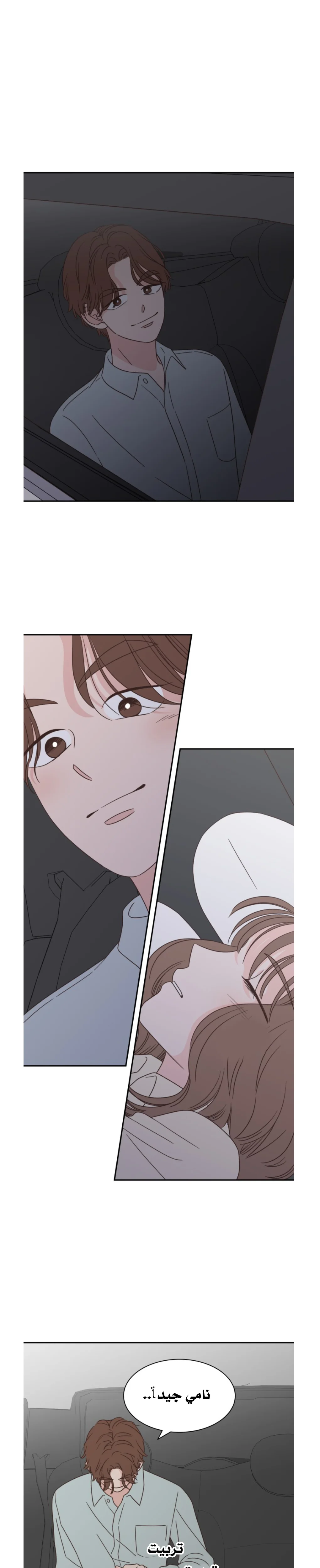 Read One-of-a-Kind Romance AR Manga Online