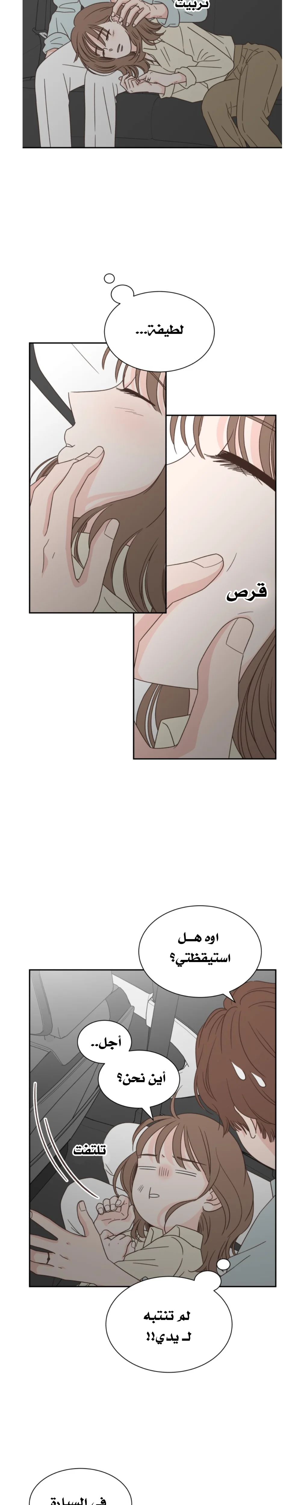 Read One-of-a-Kind Romance AR Manga Online