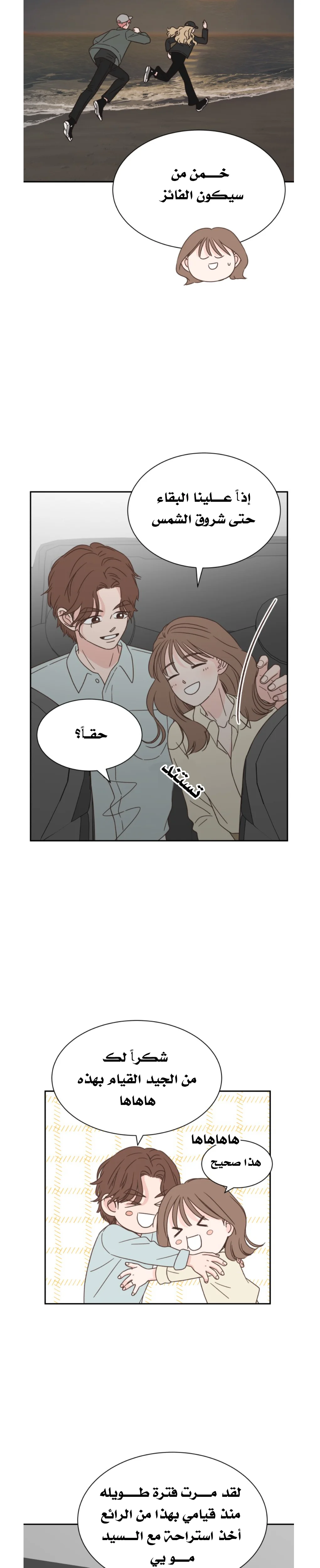 Read One-of-a-Kind Romance AR Manga Online