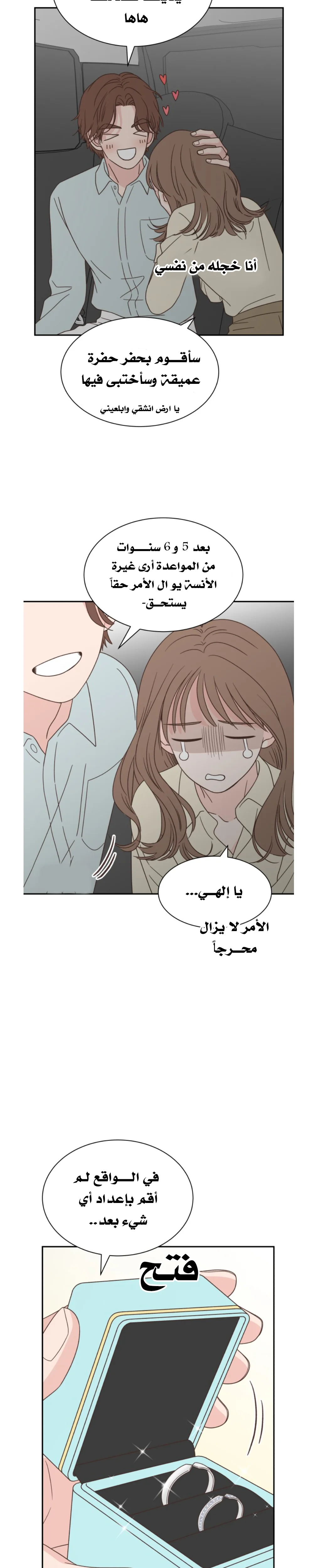 Read One-of-a-Kind Romance AR Manga Online
