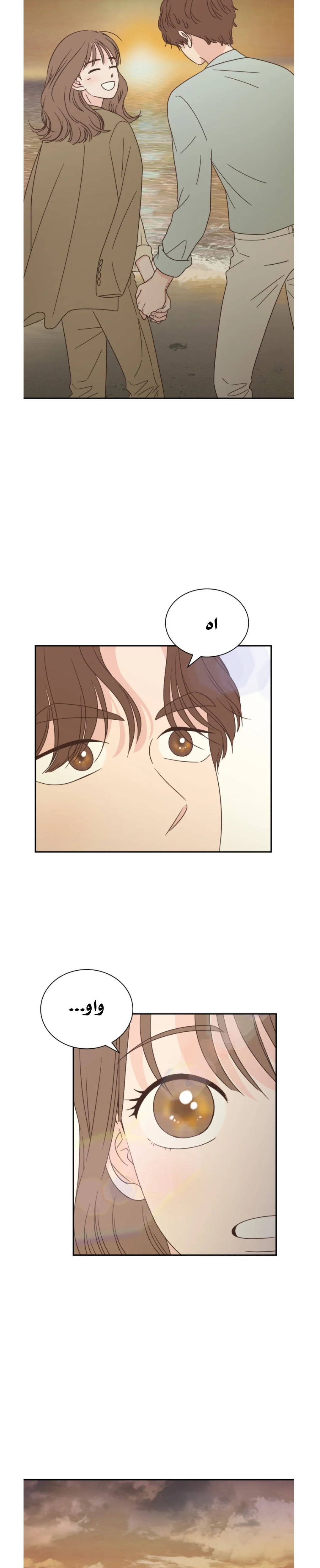 Read One-of-a-Kind Romance AR Manga Online