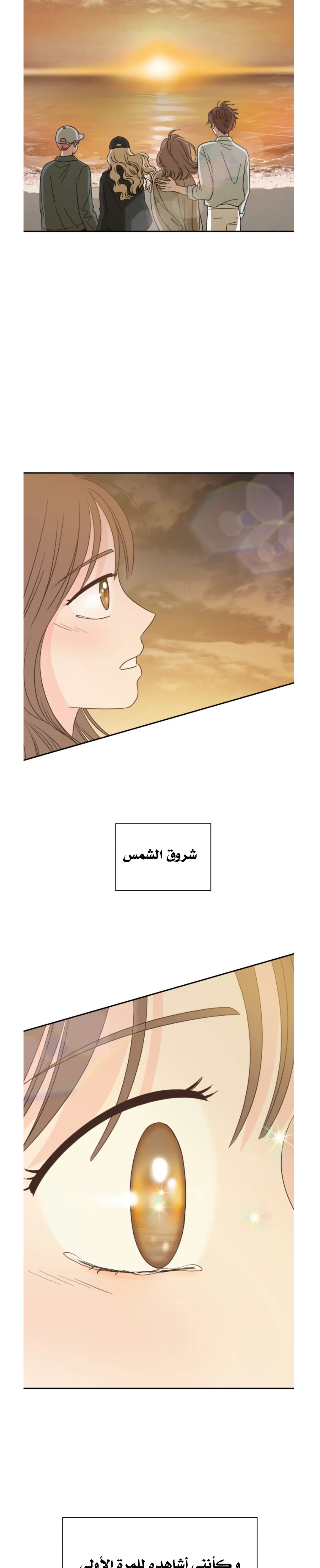 Read One-of-a-Kind Romance AR Manga Online