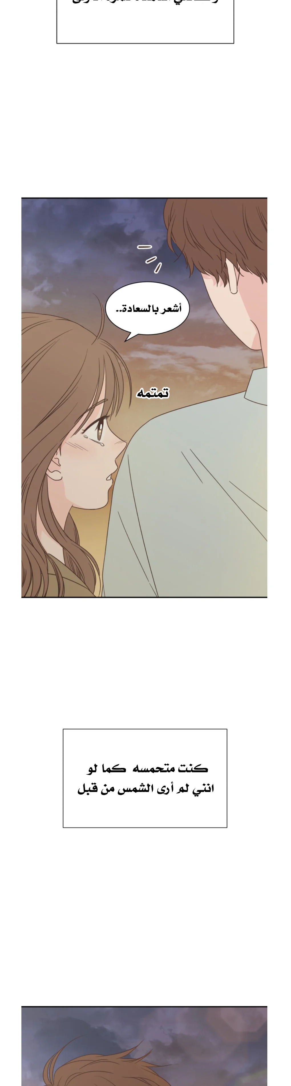Read One-of-a-Kind Romance AR Manga Online