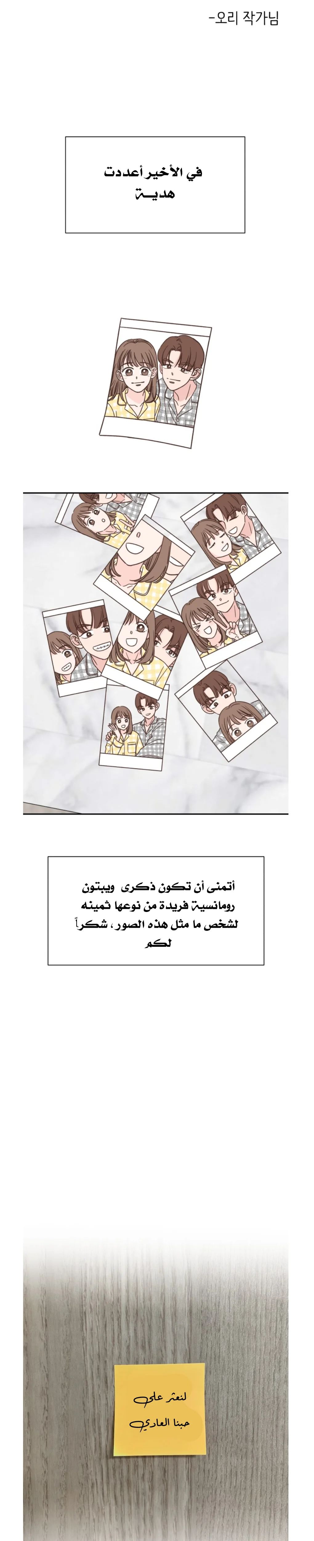 Read One-of-a-Kind Romance AR Manga Online