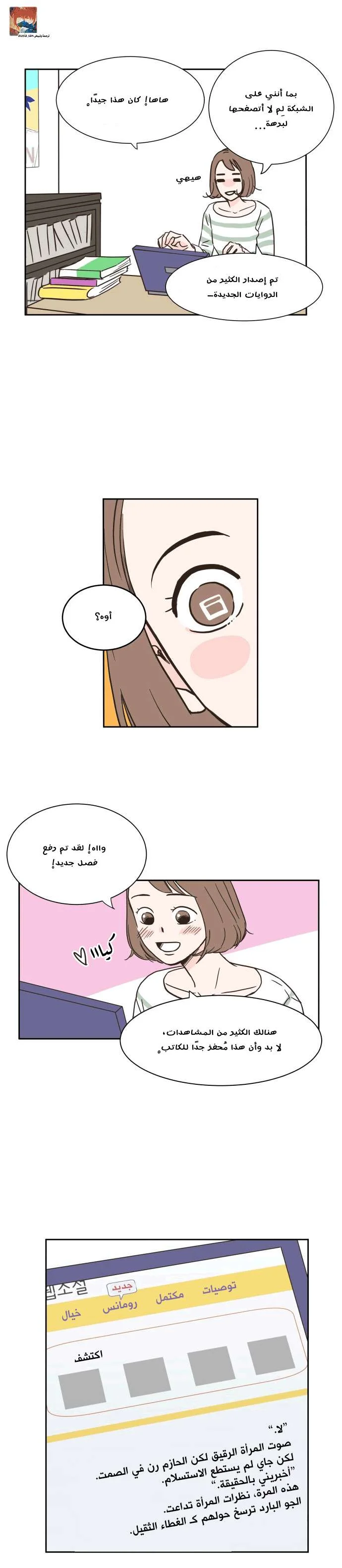 Read One-of-a-Kind Romance AR Manga Online