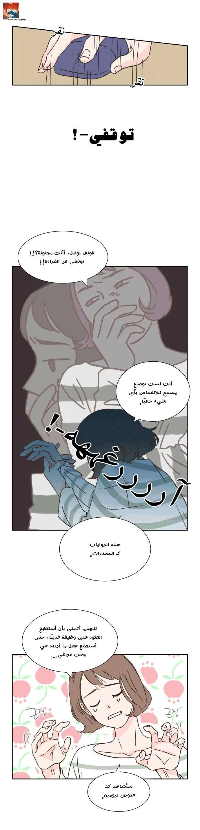 Read One-of-a-Kind Romance AR Manga Online
