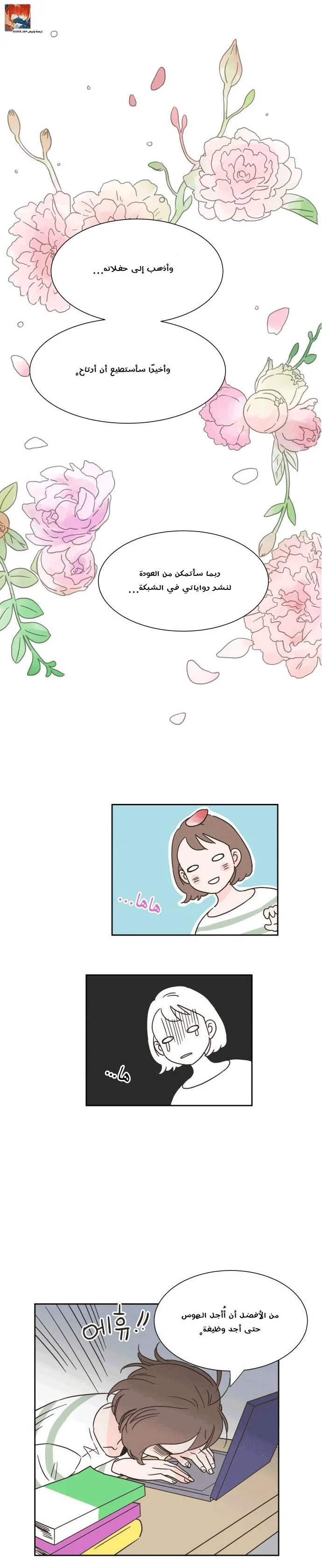 Read One-of-a-Kind Romance AR Manga Online