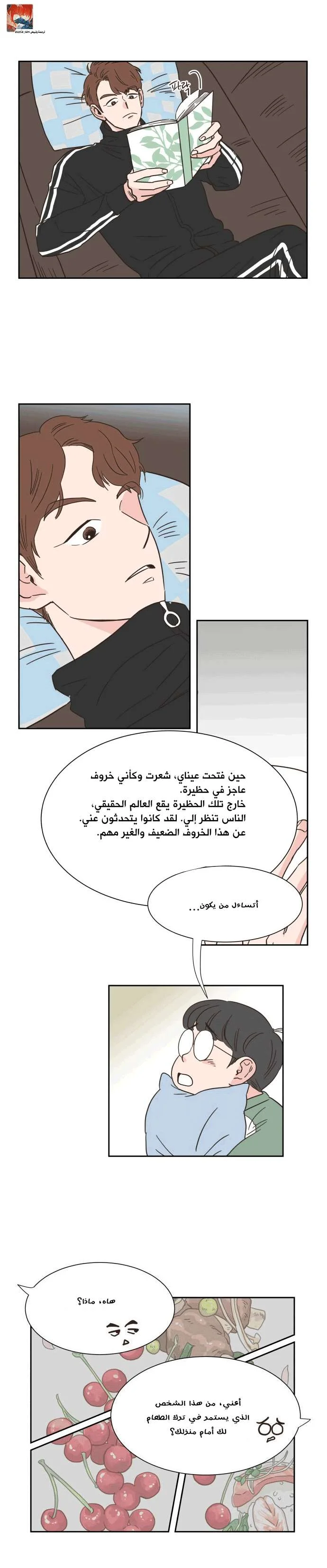 Read One-of-a-Kind Romance AR Manga Online