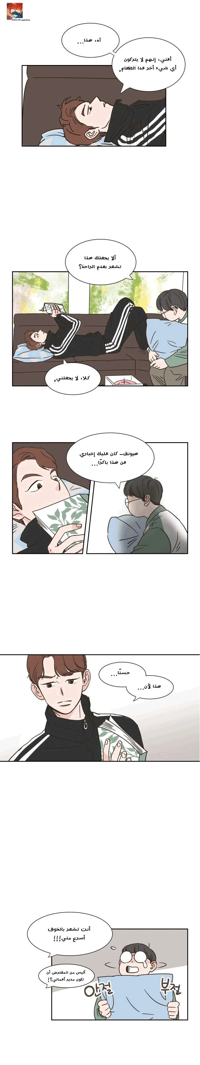 Read One-of-a-Kind Romance AR Manga Online