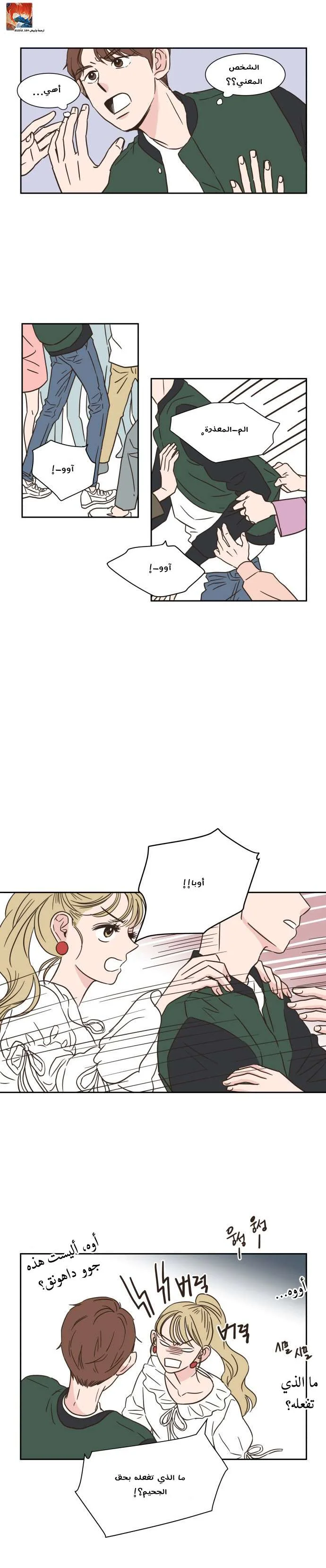 Read One-of-a-Kind Romance AR Manga Online