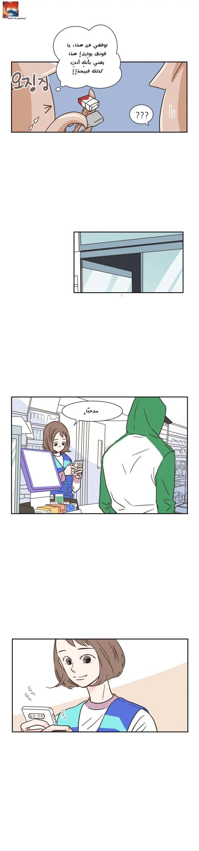 Read One-of-a-Kind Romance AR Manga Online