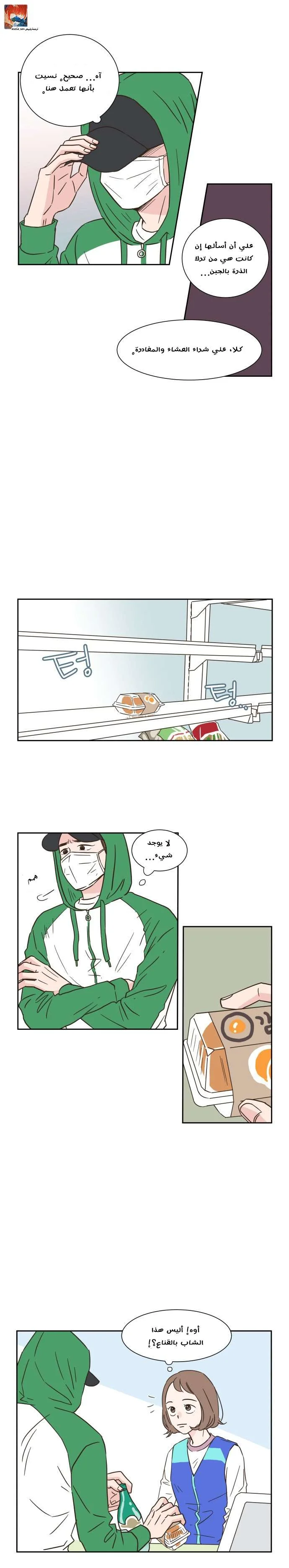 Read One-of-a-Kind Romance AR Manga Online
