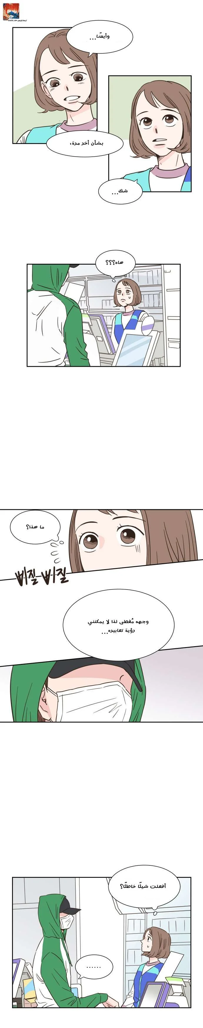 Read One-of-a-Kind Romance AR Manga Online