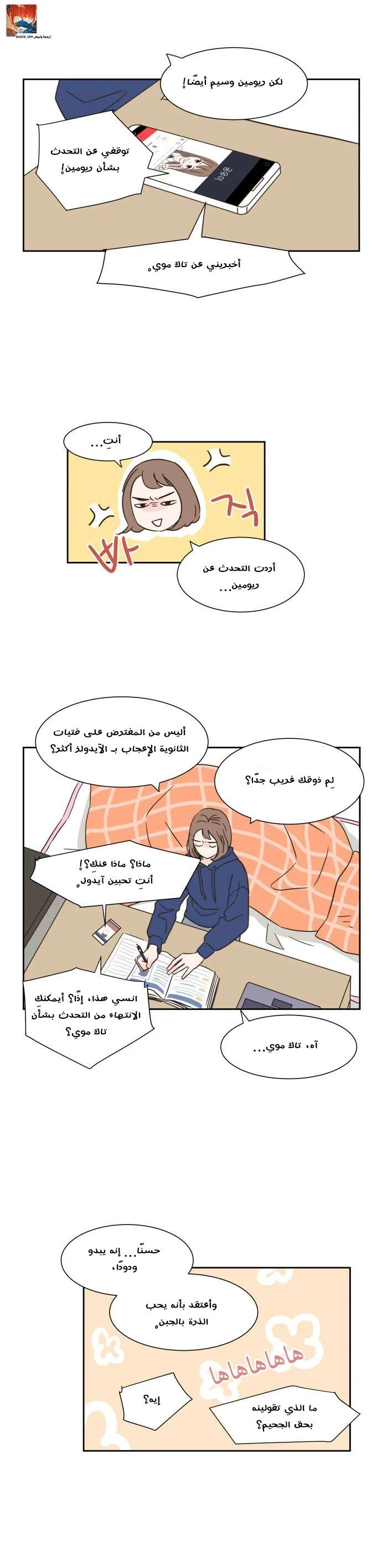 Read One-of-a-Kind Romance AR Manga Online