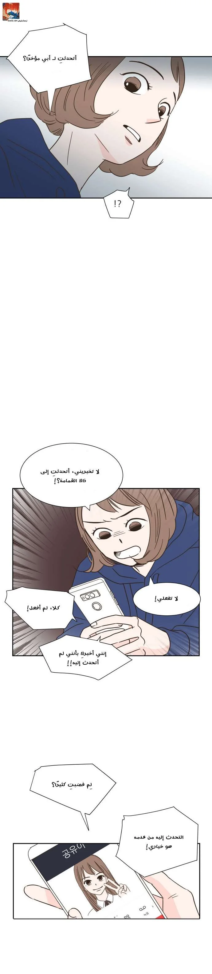 Read One-of-a-Kind Romance AR Manga Online