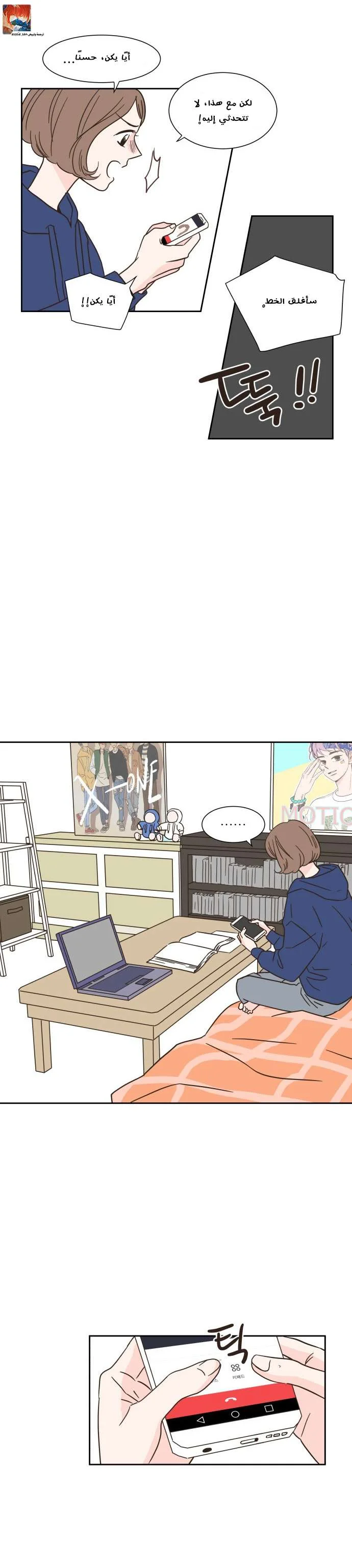 Read One-of-a-Kind Romance AR Manga Online