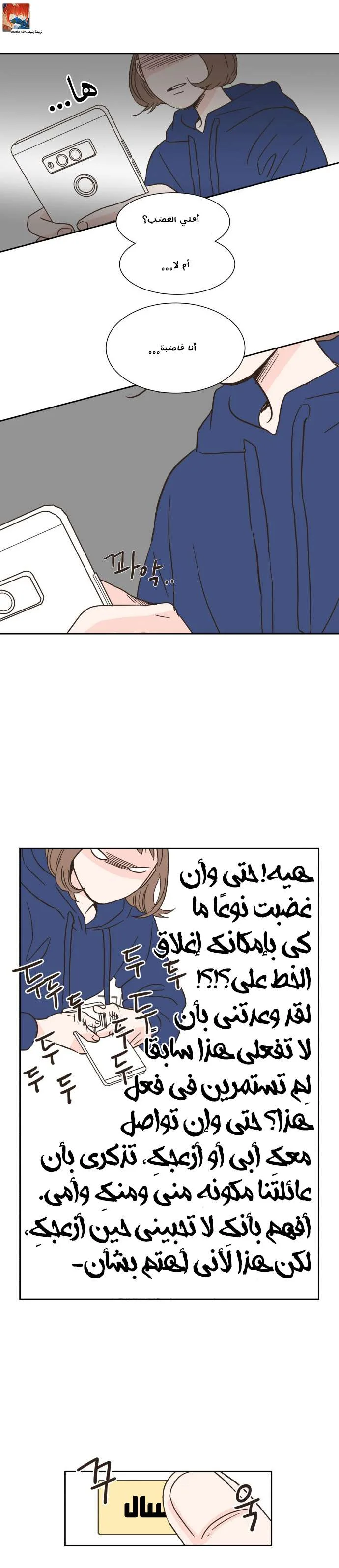 Read One-of-a-Kind Romance AR Manga Online