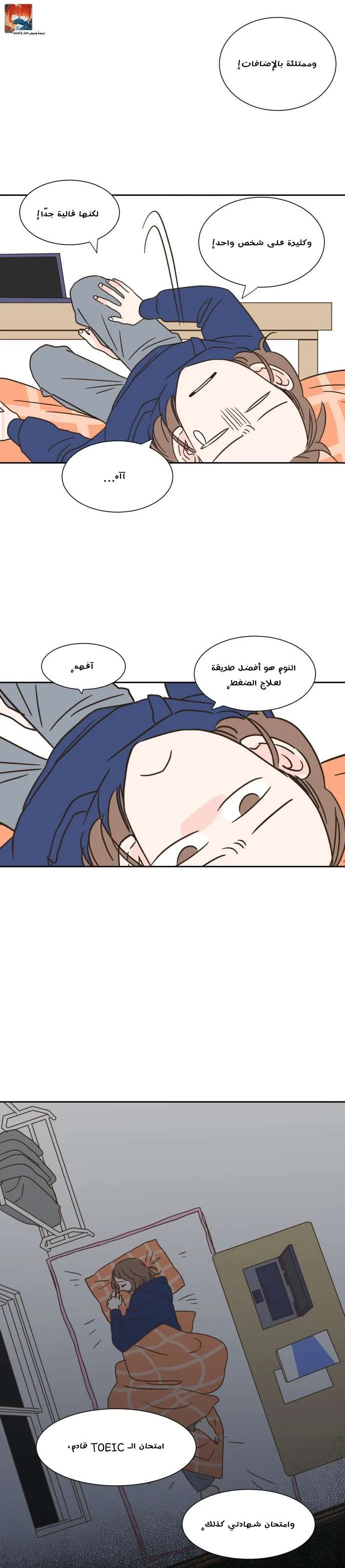 Read One-of-a-Kind Romance AR Manga Online