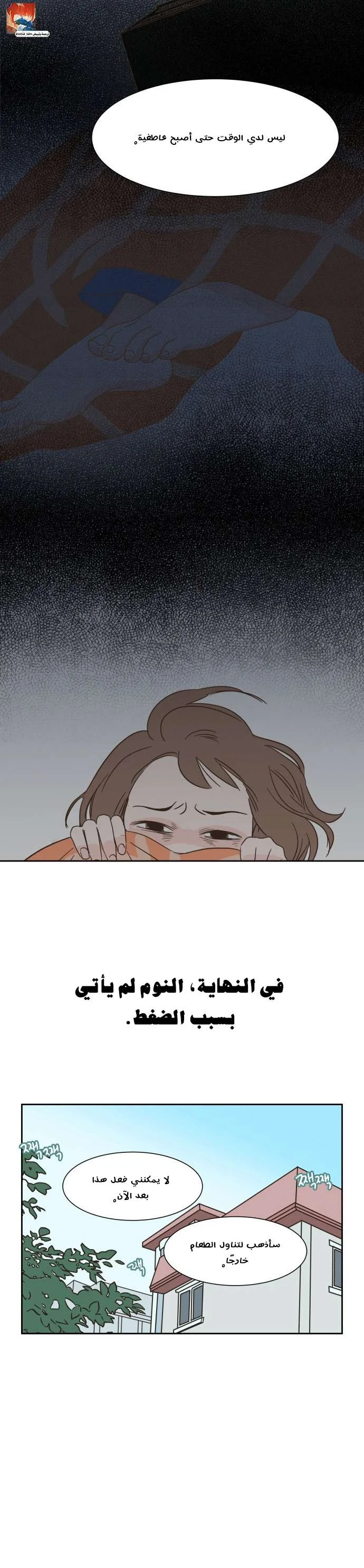 Read One-of-a-Kind Romance AR Manga Online