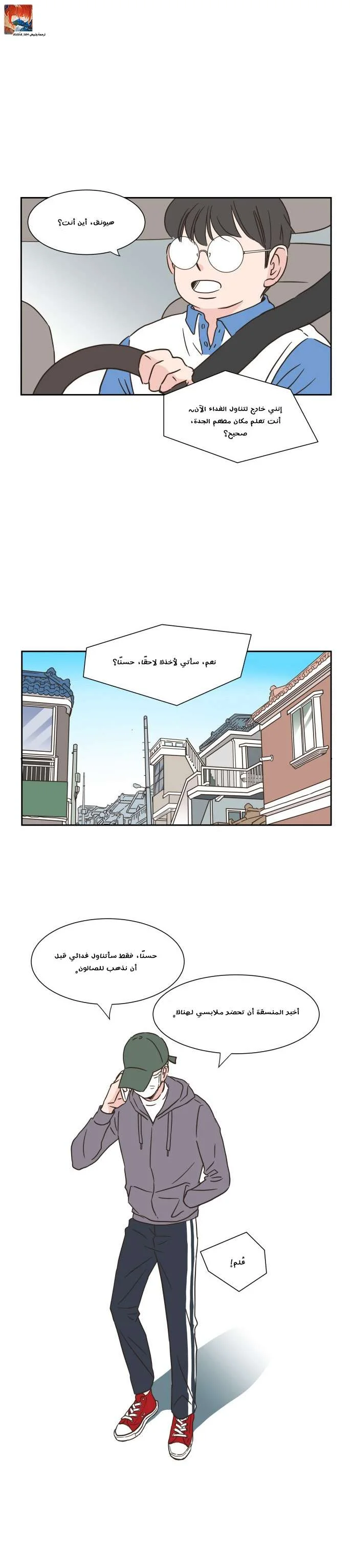 Read One-of-a-Kind Romance AR Manga Online