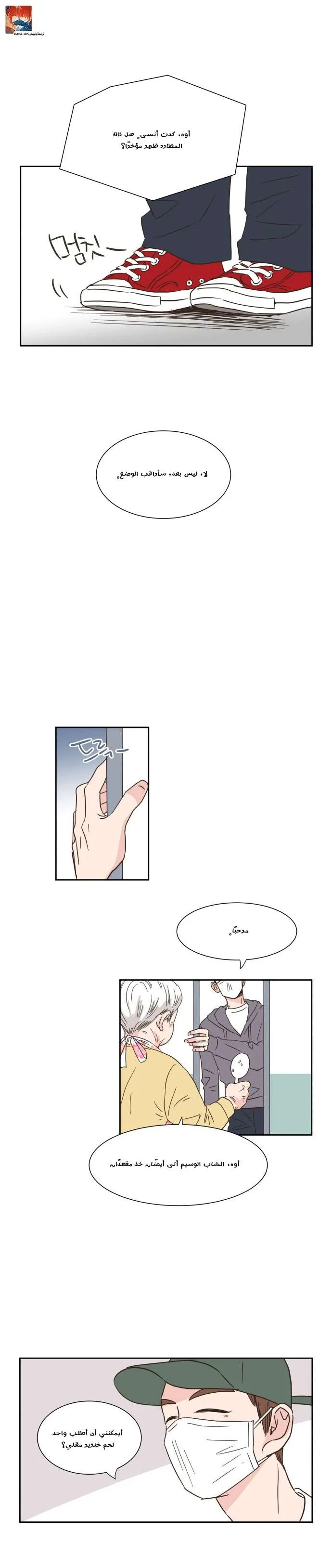 Read One-of-a-Kind Romance AR Manga Online