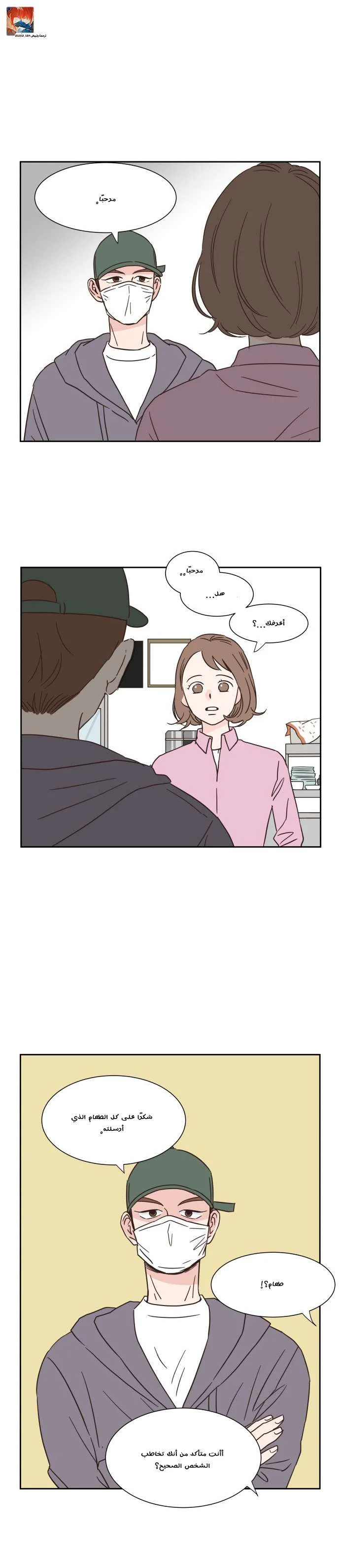 Read One-of-a-Kind Romance AR Manga Online