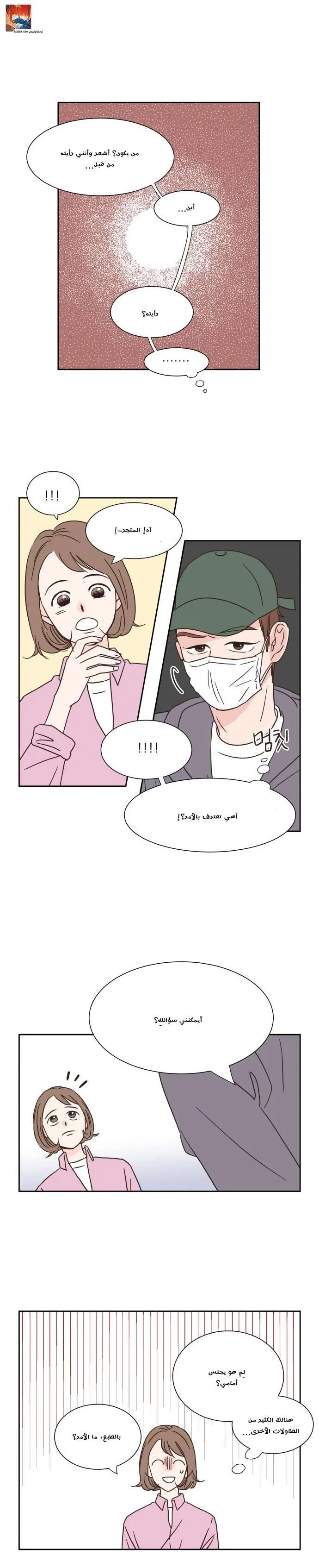 Read One-of-a-Kind Romance AR Manga Online