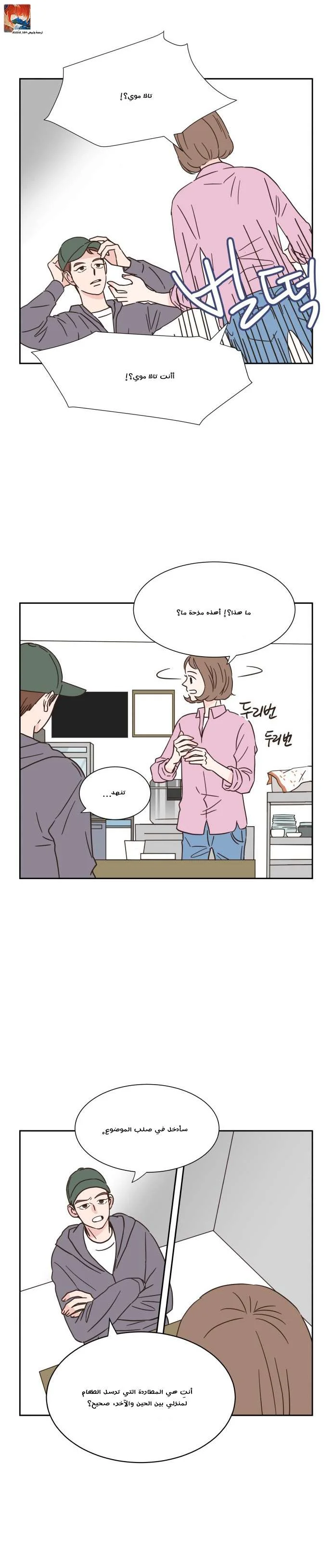 Read One-of-a-Kind Romance AR Manga Online
