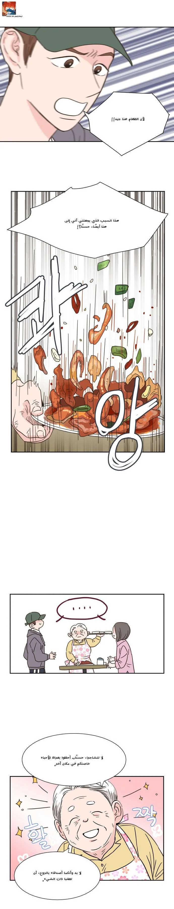 Read One-of-a-Kind Romance AR Manga Online